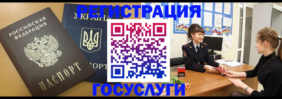 прописка законно в Юрьев-Польском