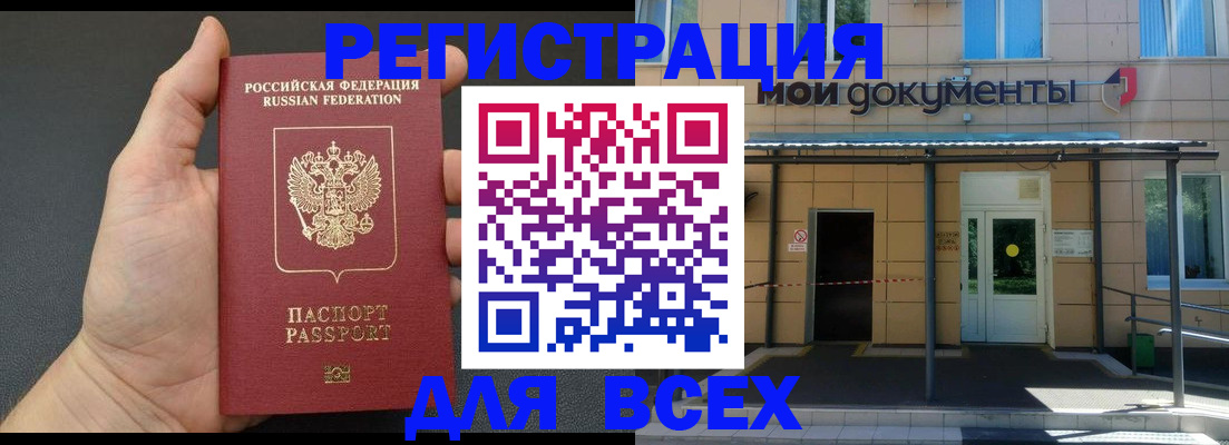 прописка для школы в Юрьев-Польском