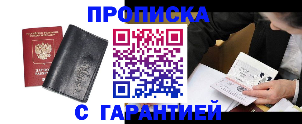 найти адрес прописки в Юрьев-Польском